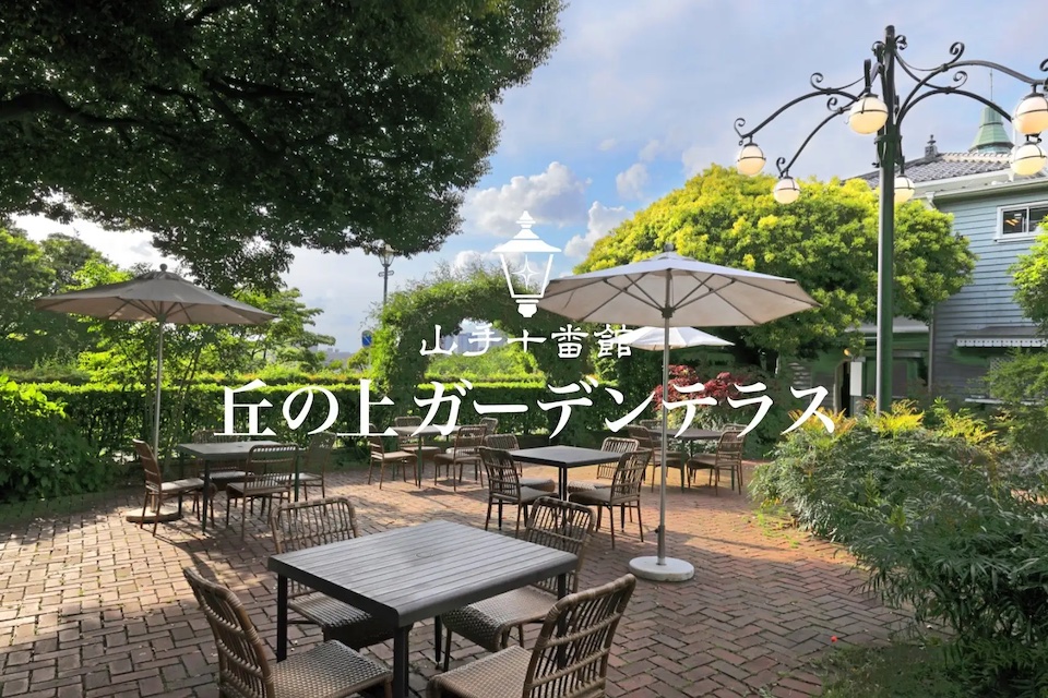 ビアガーデン外観