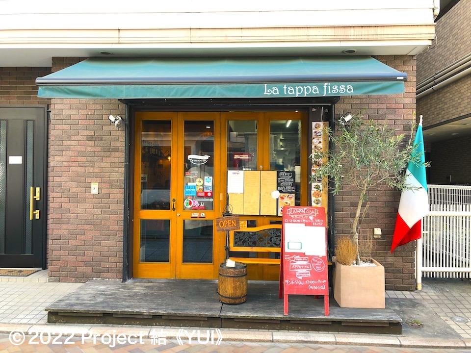 La Tappa Fissa