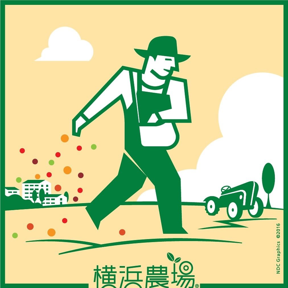 横浜野菜直売所