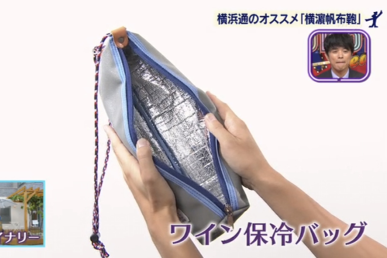 横濱ワイナリー2