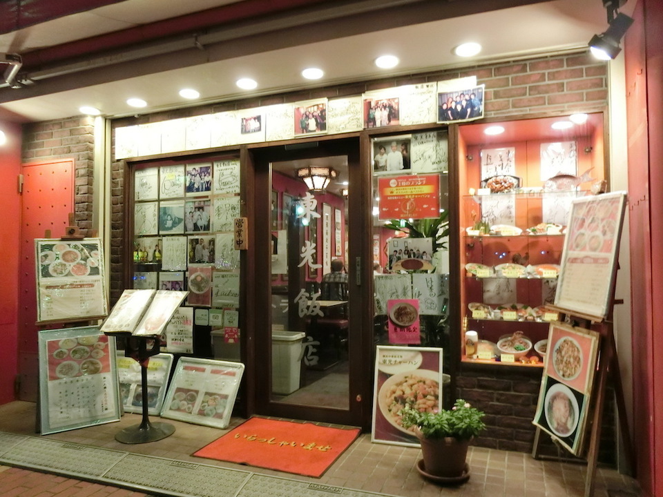 東光飯店本館1