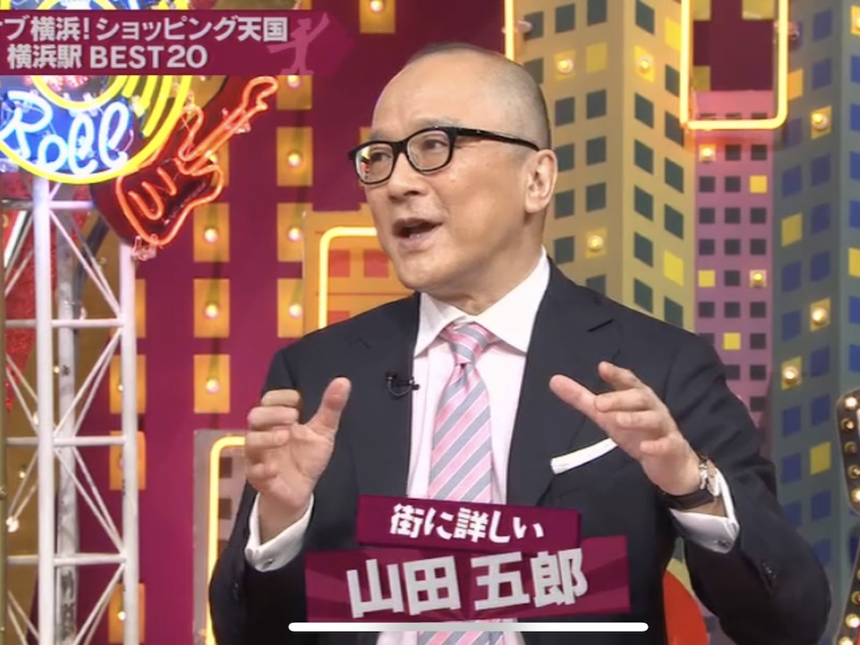 五郎さん