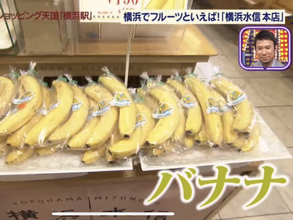 横浜水信 本店2