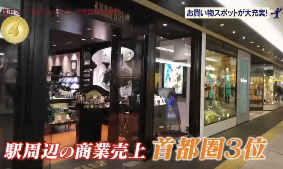 ショッピング天国1