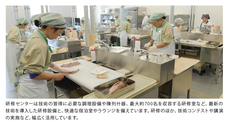 伊藤研修センター2