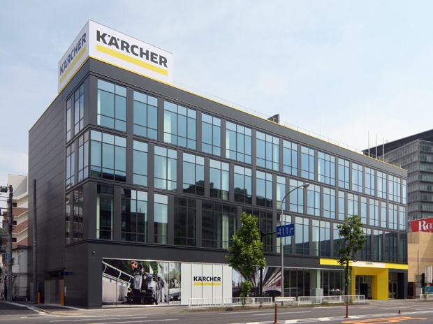 ケルヒャーセンター横浜1