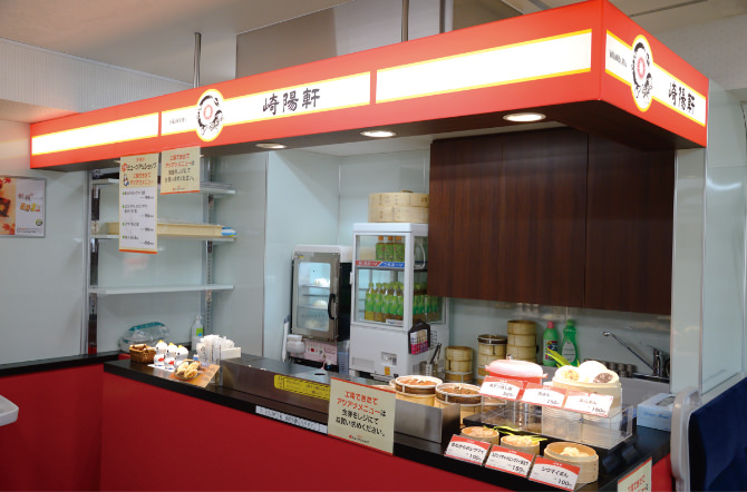 崎陽軒横浜工場1