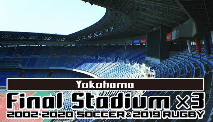 日産スタジアム1