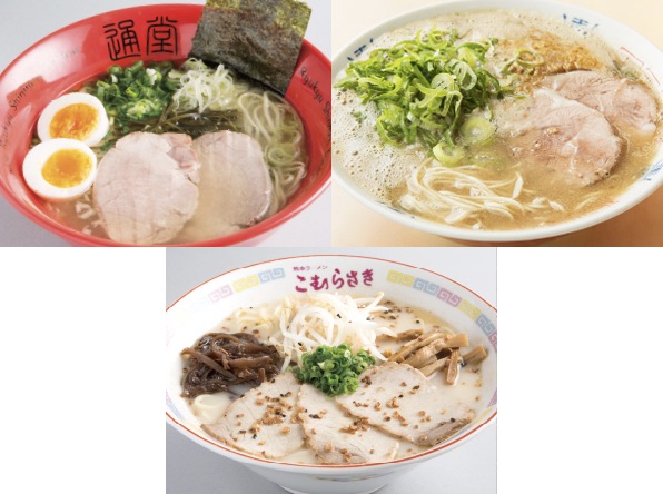 新横浜ラーメン博物館2