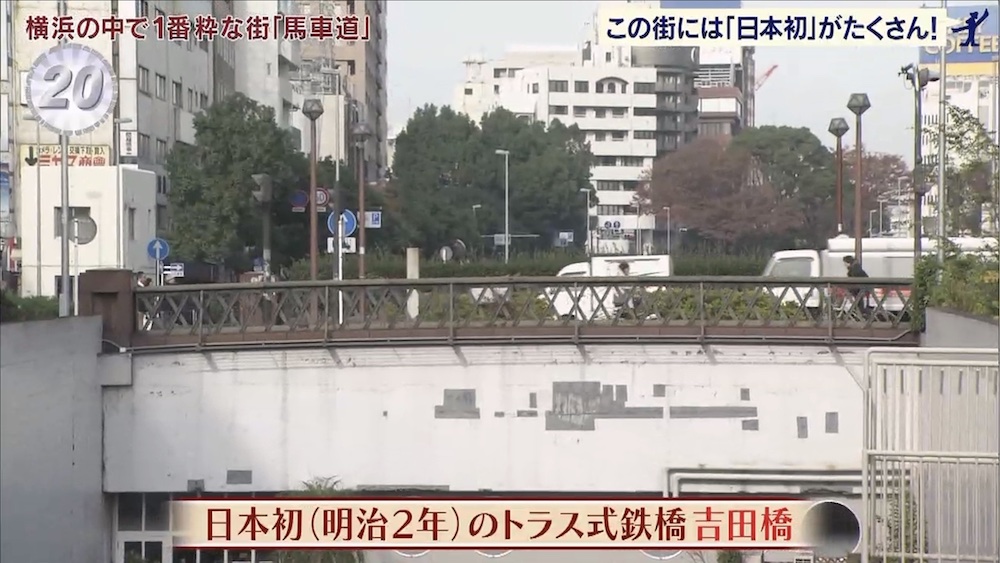 吉田橋1