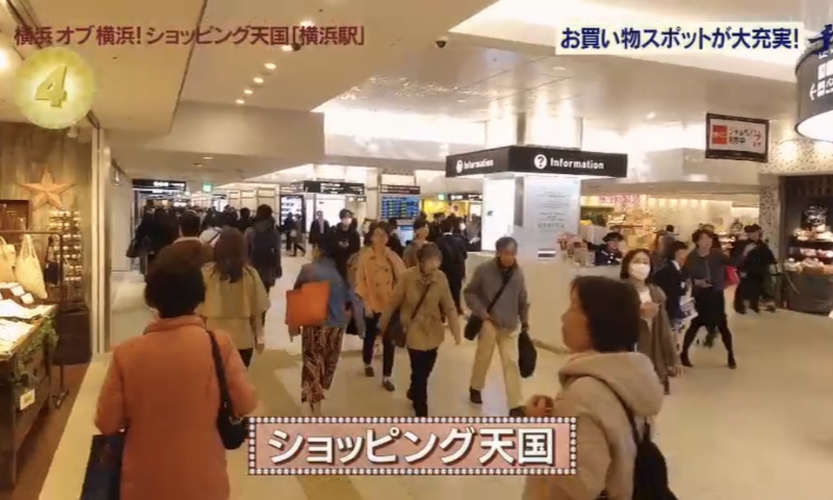 出没 アド街ック天国 横浜駅 19年5月18日放送 で紹介されたロケ地をご紹介 Yokohama Osusumewa