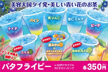 開華楼1