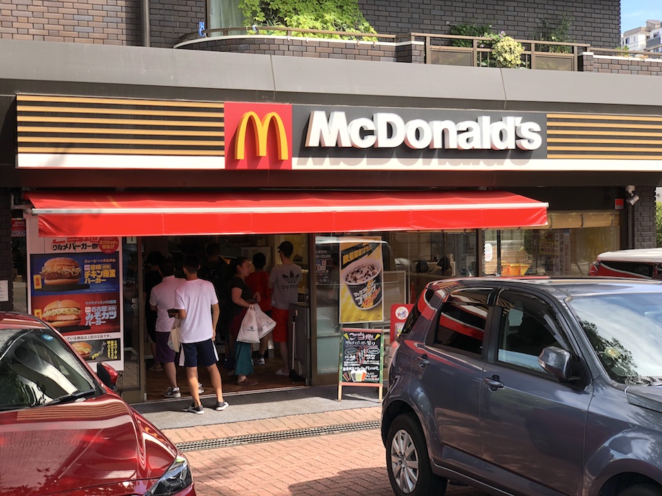 マクドナルド