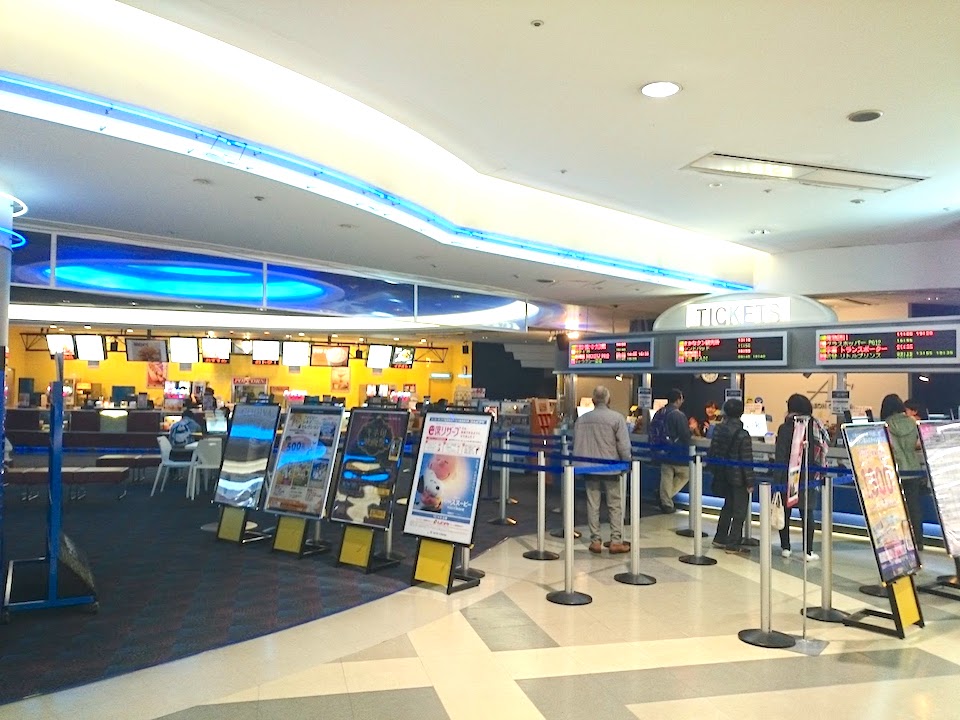 イオンシネマ海老名2