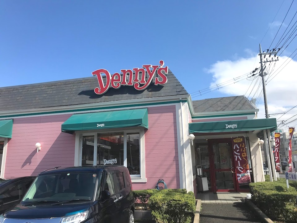 デニーズ西谷横浜店1