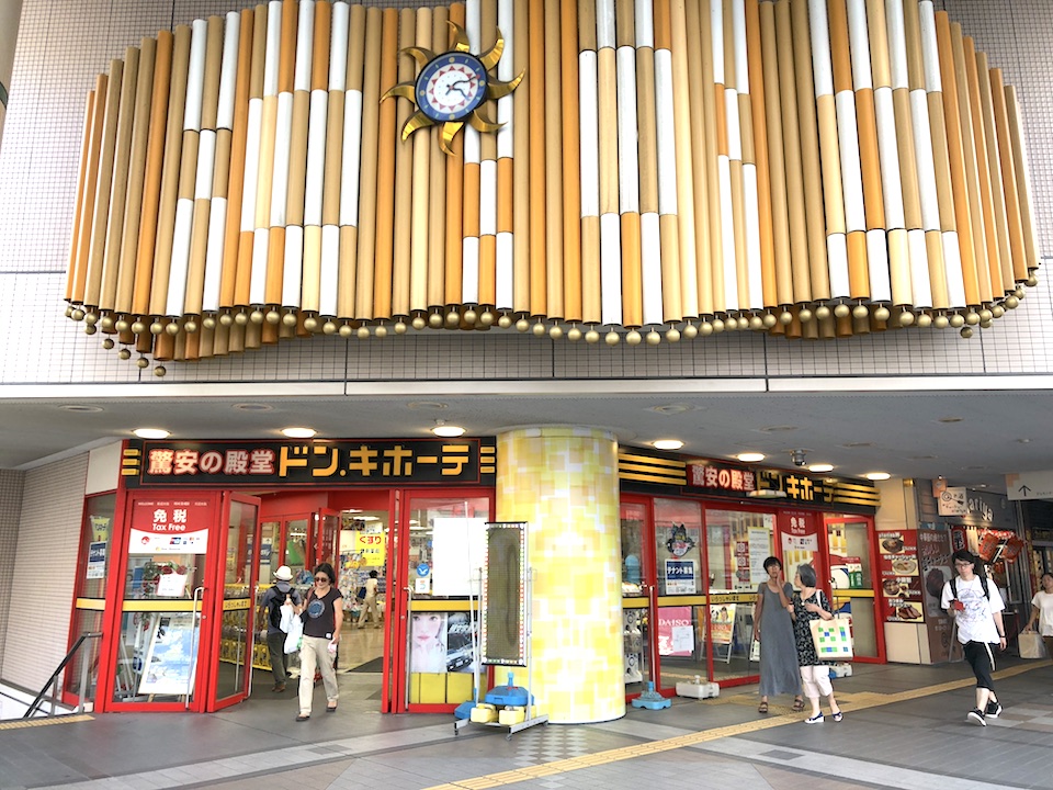 ドン・キホーテ二俣川店2