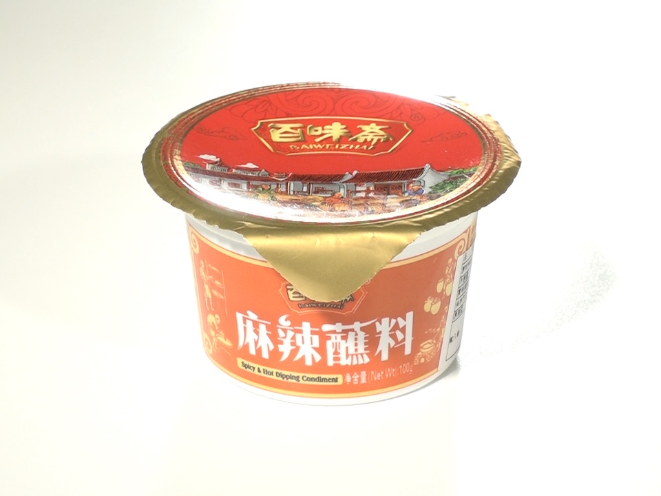 三陽號2