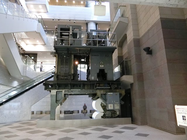 日本新聞博物館2