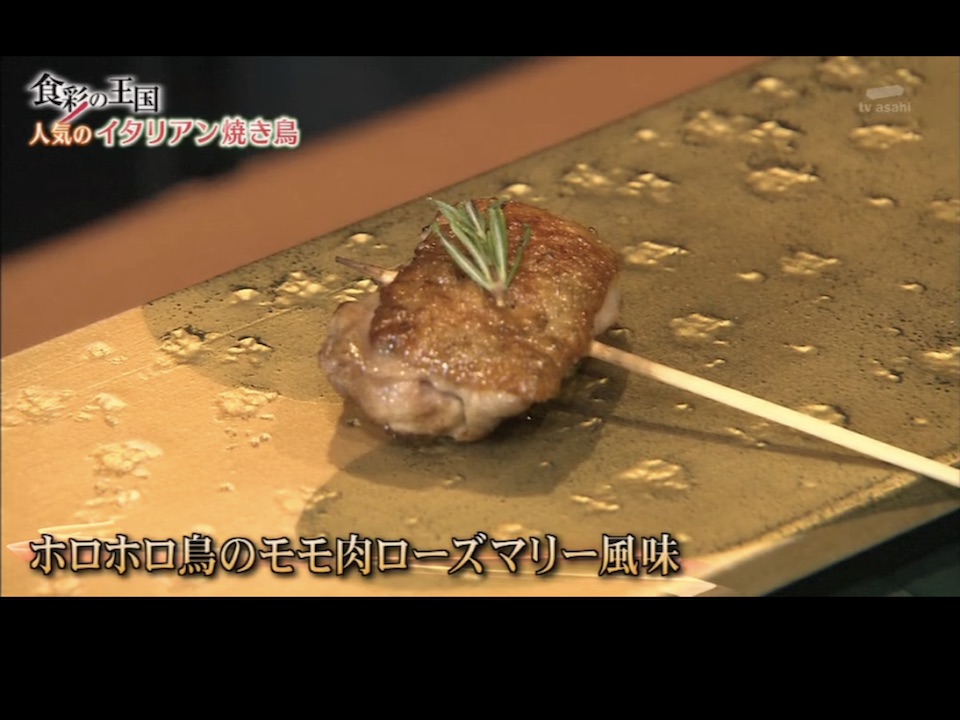トリノ2