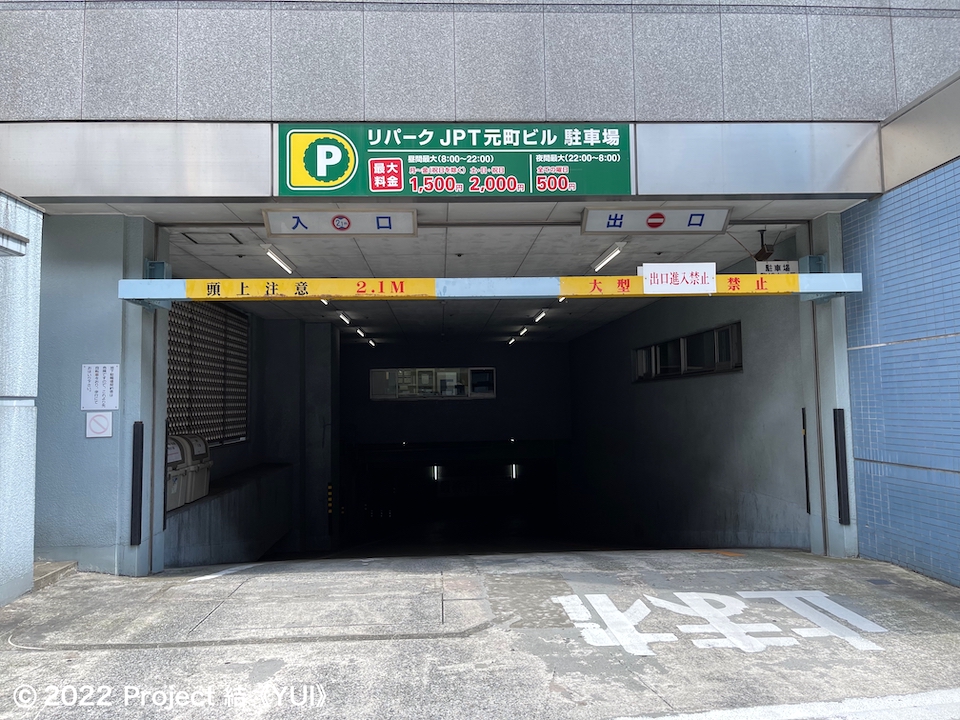 地下へのアプローチ