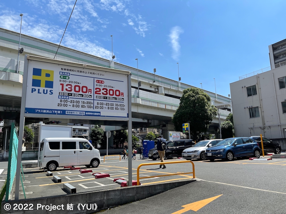 駐車場の裏通り側