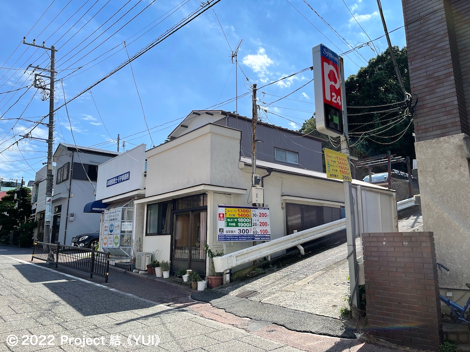 代官坂に面した入口