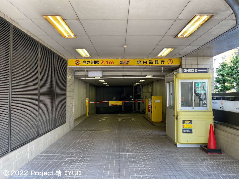 地下へのアプローチ