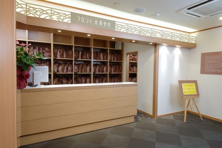 フロント